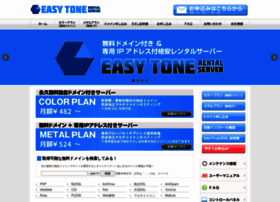 Easytone.jp thumbnail