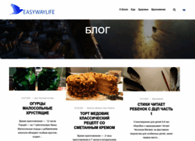 Easywaylife.ru thumbnail