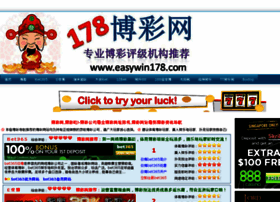 Easywin178.com thumbnail