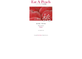 Eat-a-peach.jp thumbnail