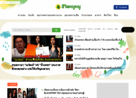 Eat543.com thumbnail