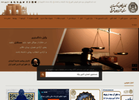 Eazarbar.org thumbnail Eazarbar.org thumbnail