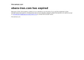 Ebara-iran.com thumbnail