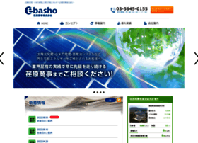 Ebasho-solution.com thumbnail