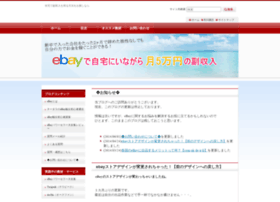 Ebay-jitaku-hukusyuunyuu.net thumbnail Ebay-jitaku-hukusyuunyuu.net thumbnail