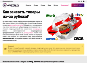 Ebay-spb.ru thumbnail