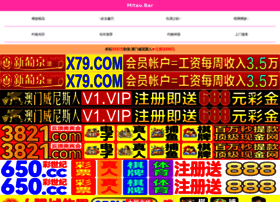 Ebay581.com thumbnail