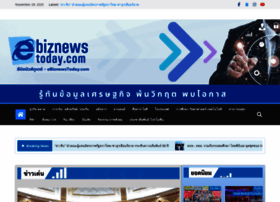 Ebiznewstoday.com thumbnail