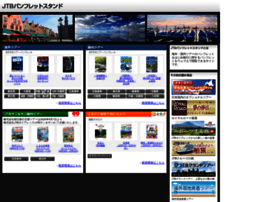 Ebook.jtb.co.jp thumbnail Ebook.jtb.co.jp thumbnail