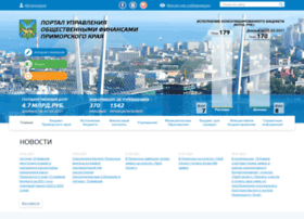 Ebudget.primorsky.ru thumbnail