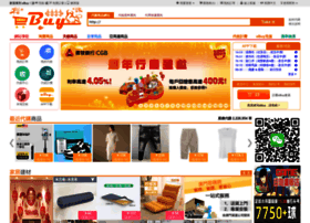 Ebuy.mo thumbnail Ebuy.mo thumbnail