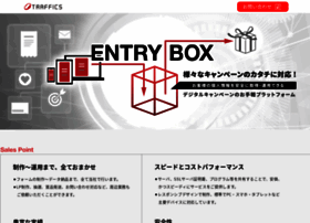 Ebx.jp thumbnail