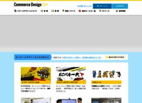 Ec-tools.jp thumbnail Ec-tools.jp thumbnail