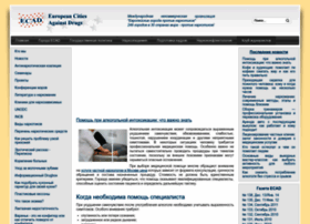 Ecad.ru thumbnail