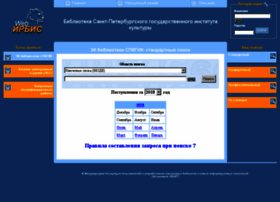 Ecatalog.spbguki.ru thumbnail