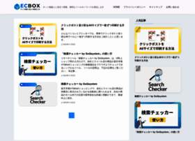 Ecbox.jp thumbnail