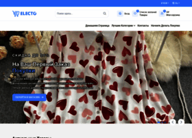 Ecdg.ru thumbnail