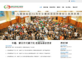 Ecfkcc.org.hk thumbnail