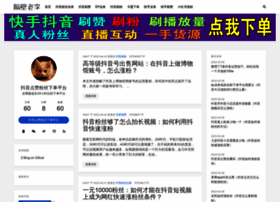 Echannel.com.cn thumbnail