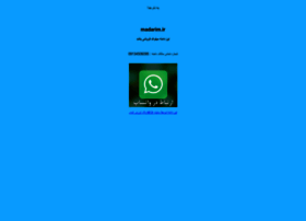 Echarge.madarim.ir thumbnail Echarge.madarim.ir thumbnail