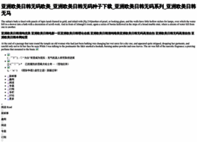 Eche-c.com thumbnail