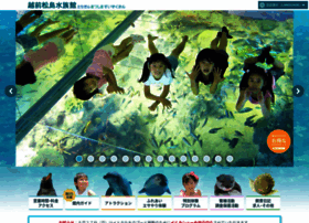 Echizen-aquarium.com thumbnail
