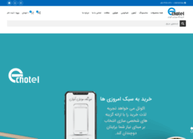 Echotel.ir thumbnail
