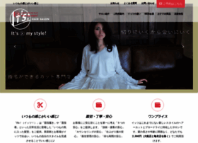 Eciao Jp At Wi ヘアカットサロン イッツ