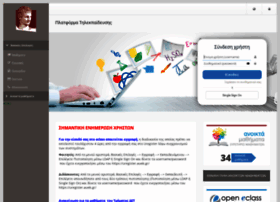 Eclass.aueb.gr thumbnail Eclass.aueb.gr thumbnail
