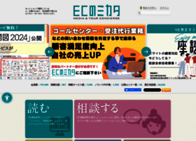 Ecnomikata.com thumbnail
