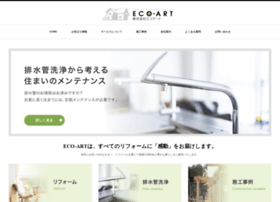 Eco-artcorp.jp thumbnail