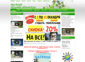Eco-club.dn.ua thumbnail