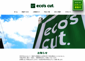 Eco-cut.jp thumbnail