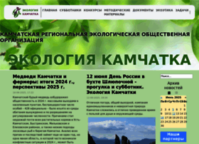 Eco-kamchatka.ru thumbnail