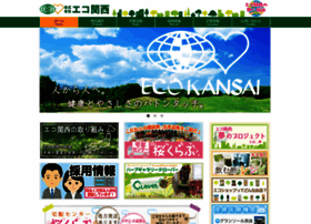 Eco-kansai.co.jp thumbnail