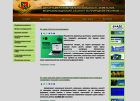Eco-lugansk.gov.ua thumbnail