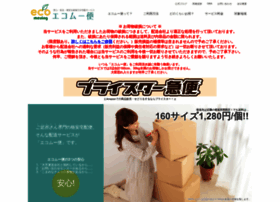 Eco-moving.net thumbnail Eco-moving.net thumbnail