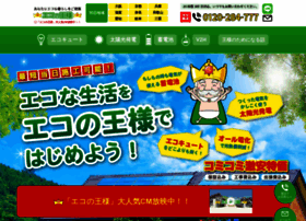 Eco-ousama.com thumbnail