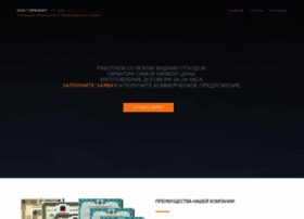 Eco-souz.org thumbnail