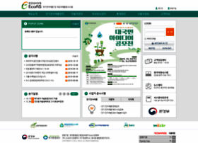 Ecoas.or.kr thumbnail
