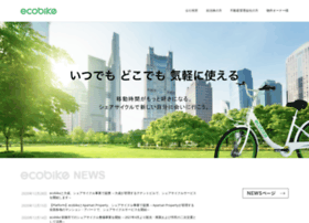 Ecobike.co.jp thumbnail