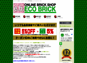Ecobrick.jp thumbnail