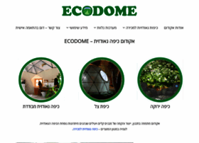 Ecodome.co.il thumbnail