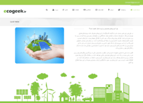 Ecogeek.ir thumbnail Ecogeek.ir thumbnail