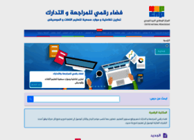 Ecole.edunet.tn thumbnail Ecole.edunet.tn thumbnail