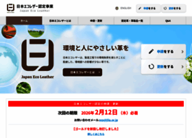 Ecoleather.jlia.or.jp thumbnail