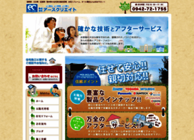 Ecolife-ec.co.jp thumbnail