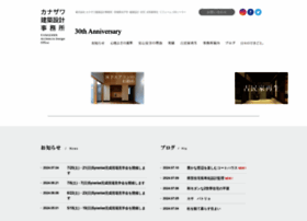 Ecology Design Jp At Wi 株式会社 カナザワ建築設計事務所 茨城県水戸市 建築設計 住宅 古民家再生 Omソーラー