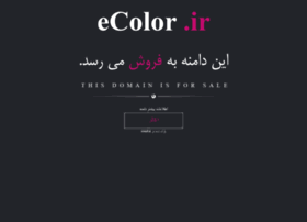 Ecolor.ir thumbnail