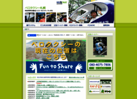 Ecomobility-sapporo.jp thumbnail